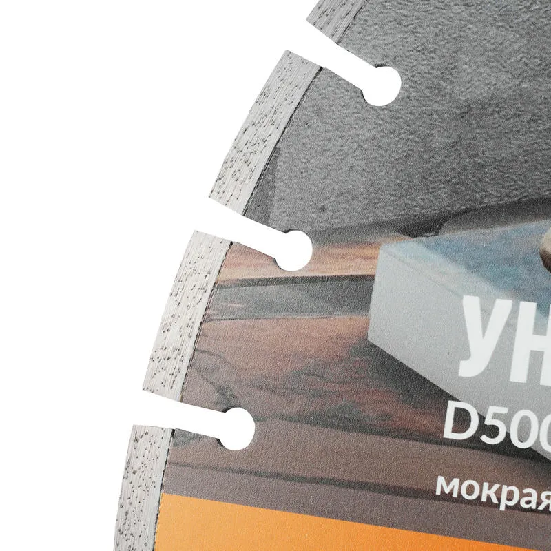 Диск алмазный 500x3.4x10x90-50 универсальный Master Line DIAM