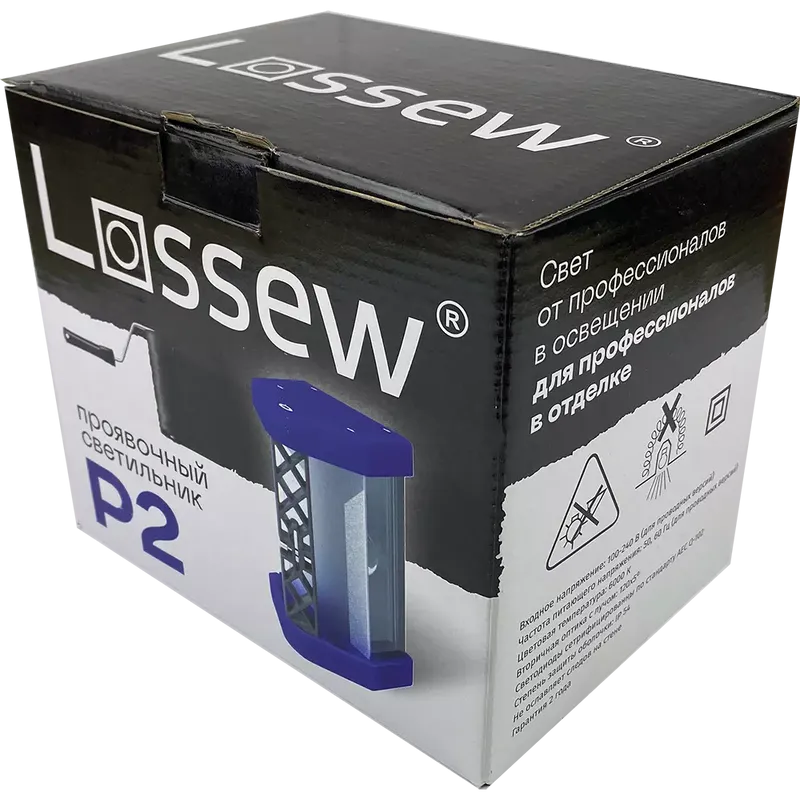 Малярная лампа LOSSEW LAMP P2 TWL++ проявочная
