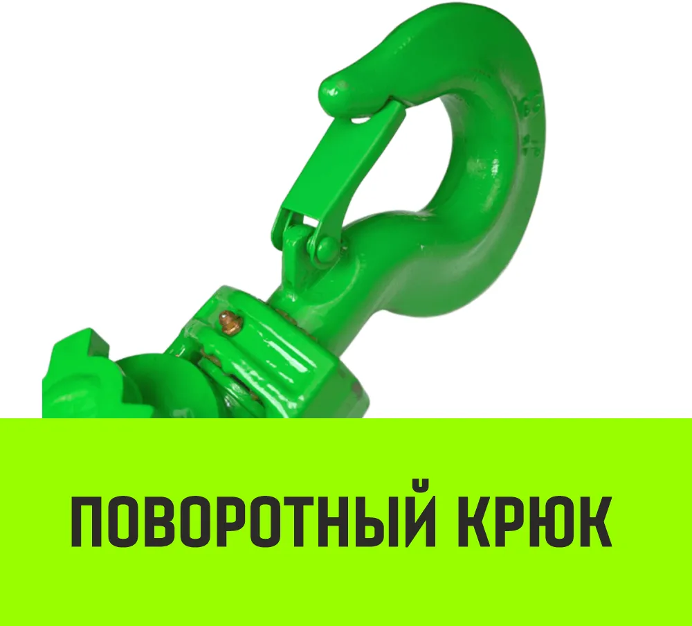 Однорольный блок шкивовый усиленный с крюком HITCH LH-8000 8т SZ088912