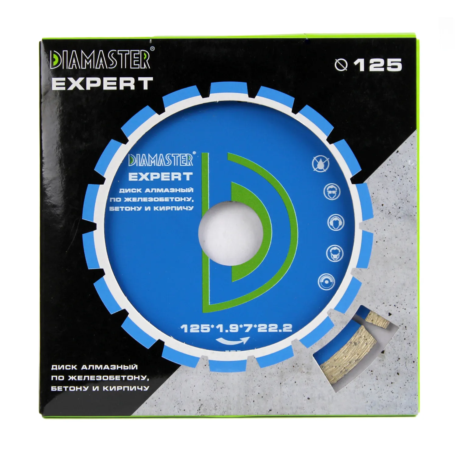 Сегментный диск DIAMASTER Expert 12522,29z универсал строительство