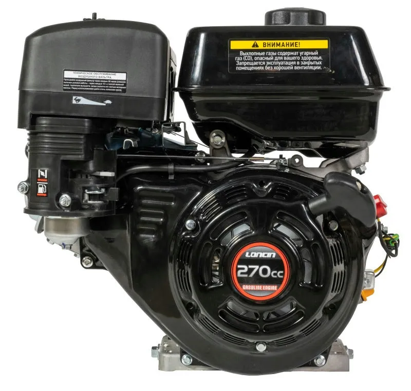 Бензиновый двигатель «Loncin» G270F-B диаметр вала 22 5А