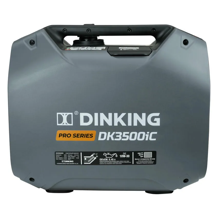 Генератор бензиновый инверторный Dinking DK3500iC 3,5 кВт (ГЕН035)