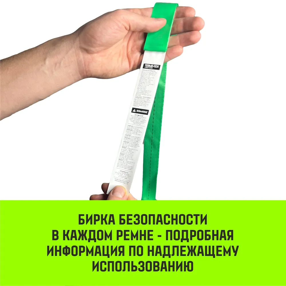 Стяжной ремень HITCH RS REGULAR 250:3000:4 (35мм, STF250DaN, 3T, 4М) пакет SZ067694