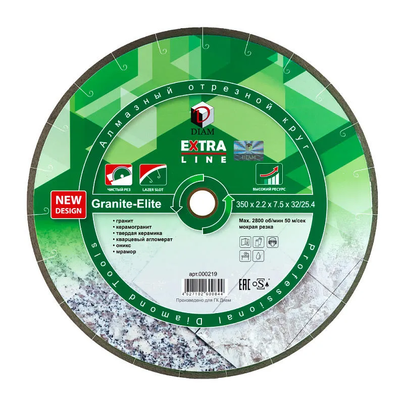 Диск алмазный 350x2.2x7.5x32/25,4 отрезной по граниту Extra Line Granite-Elite DIAM