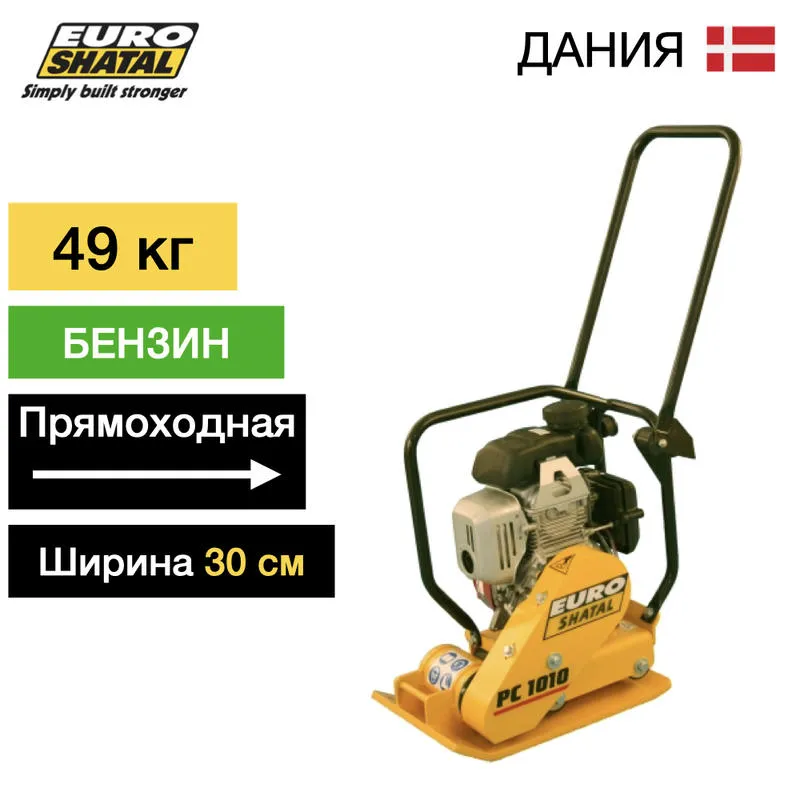 Бензиновая виброплита PC-1010 "EUROSHATAL"