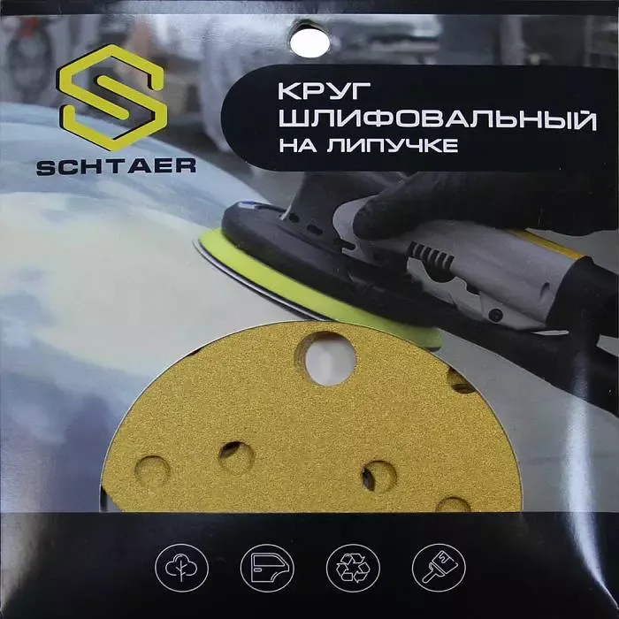 Абразив на бумажной основе Schtaer 255Abrasive paper 15 отв D=150 Р60 набор 5 шт для шлифовки
