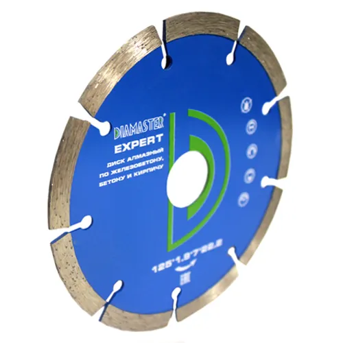 Сегментный диск DIAMASTER Expert 12522,29z универсал строительство