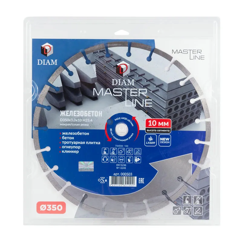 Диск алмазный 350x3.0x10x25.4 отрезной по железобетону Master Line DIAM
