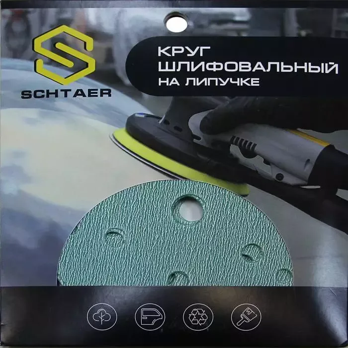 Абразивный диск Schtaer FILM d150 15 отв P0080 набор 10 шт для шлифовки