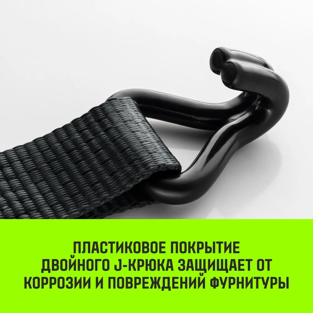 Стяжной ремень HITCH RS PROFESSIONAL 370:3700:6 (35мм, STF370daN, 3,7T, 6М) SZ070688