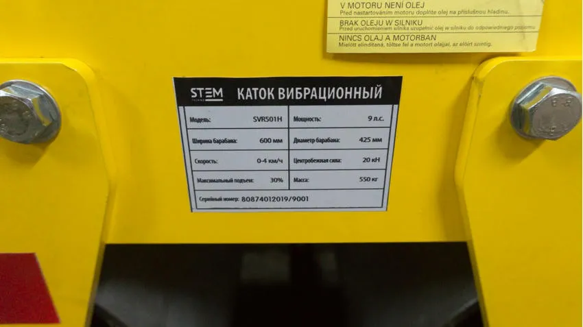 Двухвальцовый вибрационный каток STEM TECHNO SVR 501H (Honda GX270)
