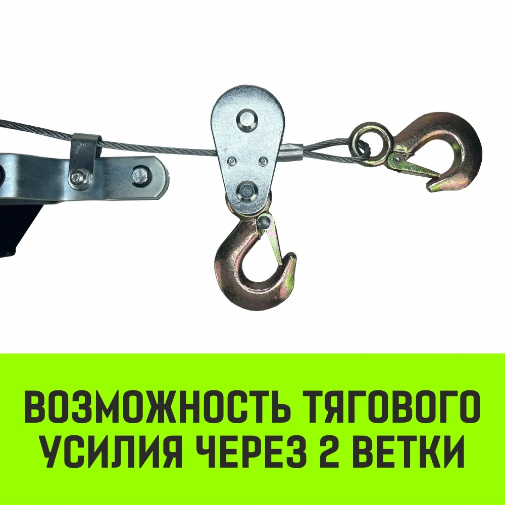 Ручная лебёдка гаражная HITCH CP4002 SZ073186