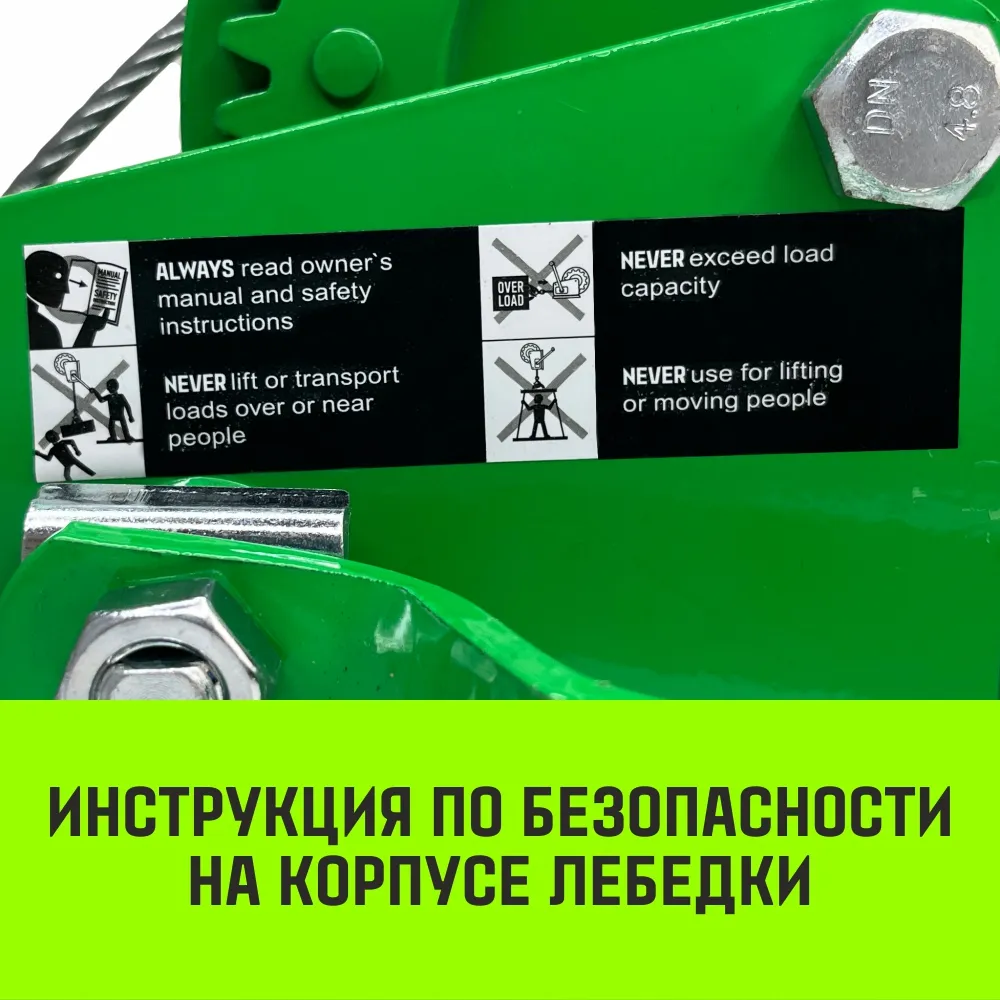 Ручная лебедка барабанная HITCH HW 500, 500 кг, лента 10 м SZ073174
