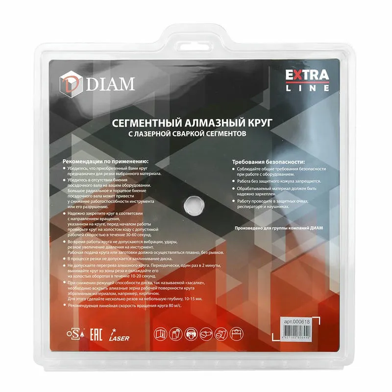 Диск алмазный 300x3.0x12x25.4 по асфальту Extra Line DIAM