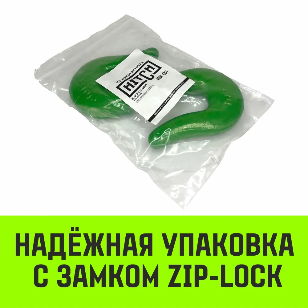 S-образный крюк HITCH, 1 т SZ071340