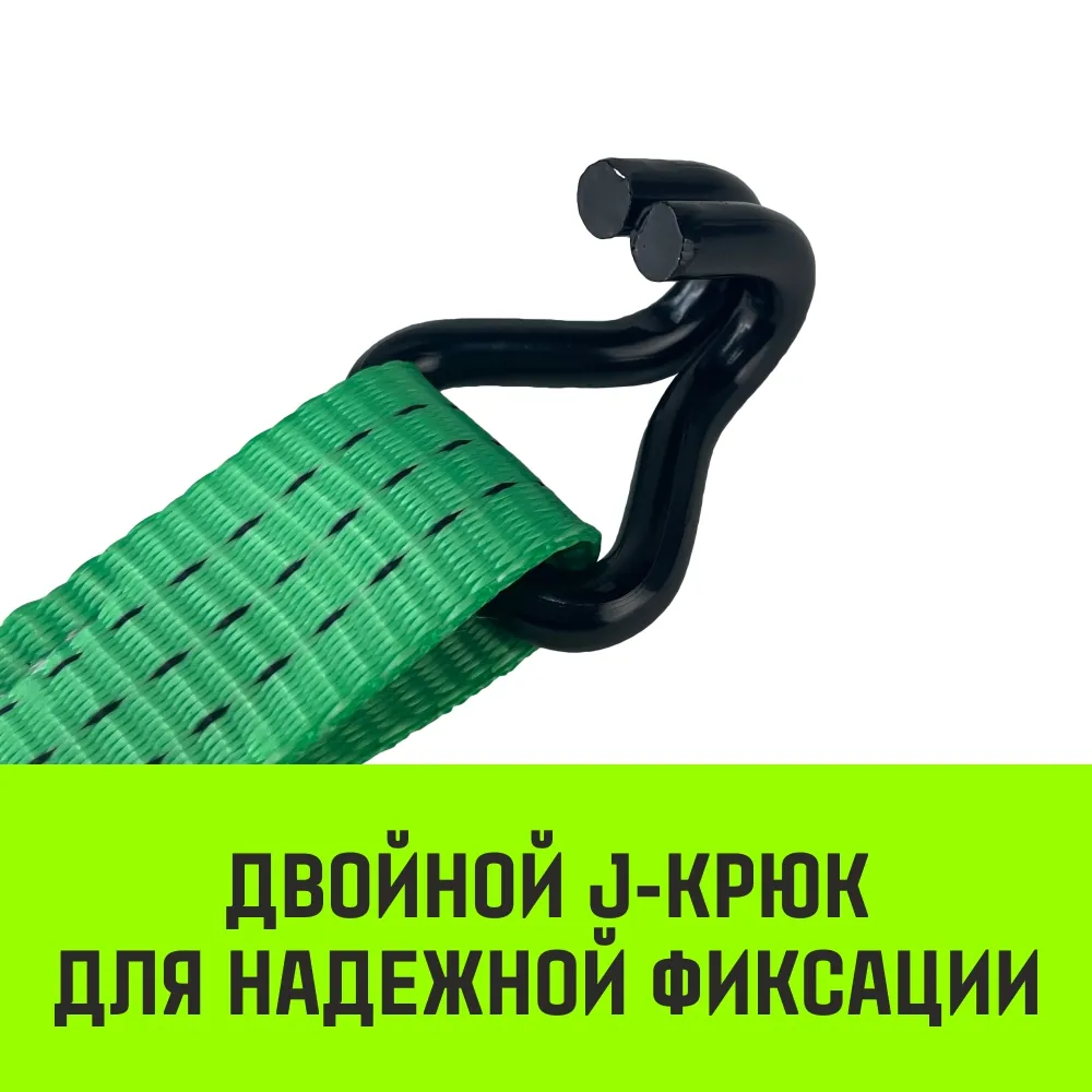 Стяжной ремень HITCH RS REGULAR 250:3000:4 (35мм, STF250DaN, 3T, 4М) пакет SZ067694