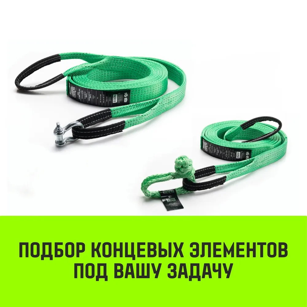 Буксировочный трос «HITCH» REGULAR, масса авто 1,2т, разрывная 3т, 4,0м, лента 35мм, крюк-крюк