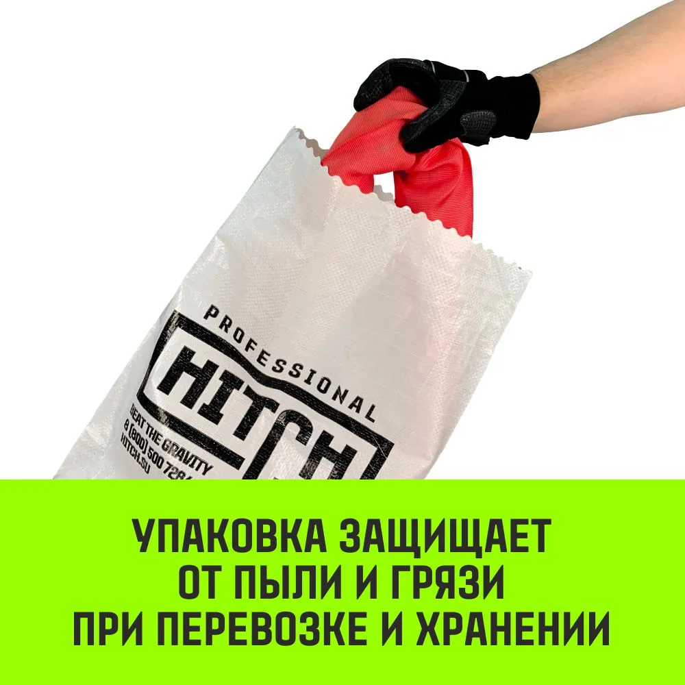 Строп HITCH СТПк-5,0т. (L=6,0м) петлевой стпк SZ080051