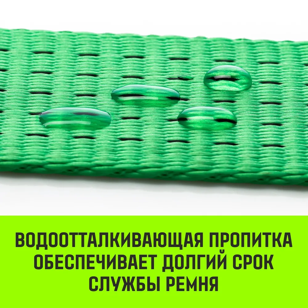 Стяжной ремень HITCH RS REGULAR 250:3000:4 (35мм, STF250DaN, 3T, 4М) пакет SZ067694