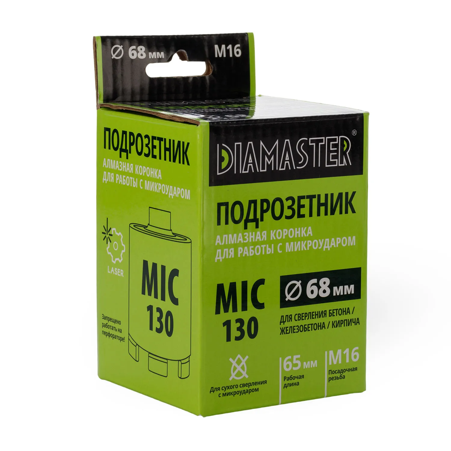 Алмазная коронка DIAMASTER MIC-130 по ж/бетону и кирпичу 68 мм (М16) dry Laser бурение