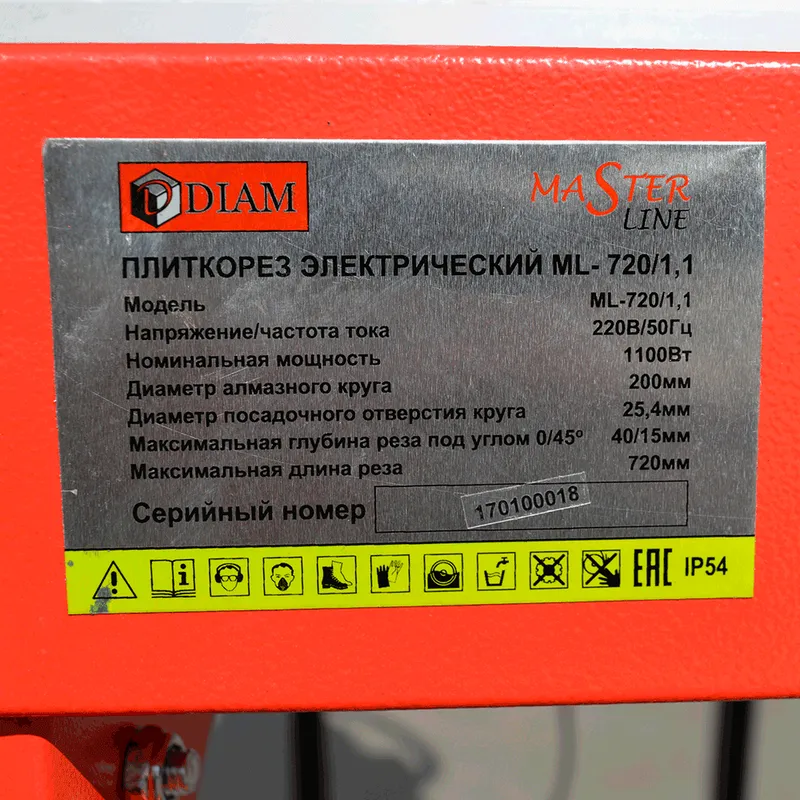 Электрический пликторез ML-720/1.1 Light DIAM