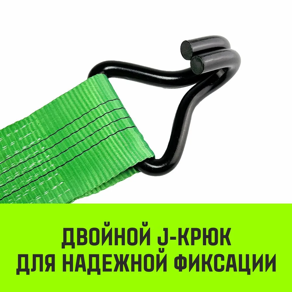 Стяжной ремень HITCH RS REGULAR 250:3000:4 (35мм, STF250DaN, 3T, 4М) пакет SZ067694