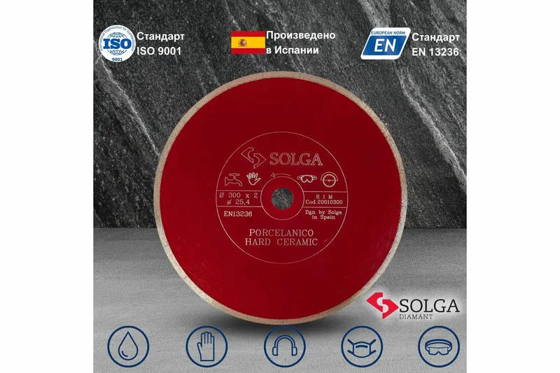 Алмазный диск Solga Diamant HARD CERAMICS Ø300 керамогранит