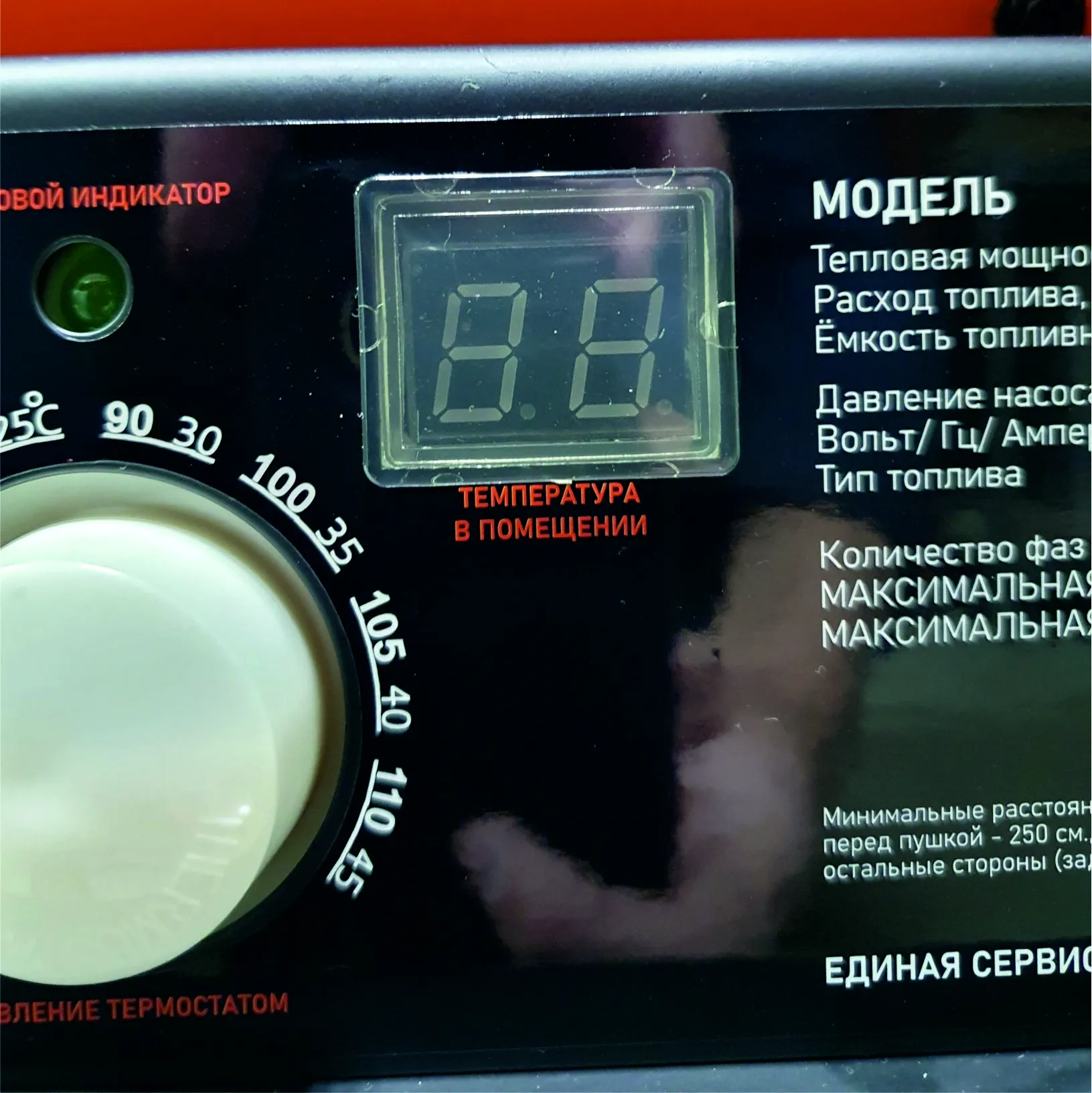 Дизельная пушка прямого нагрева SM Z37D для строительных площадок