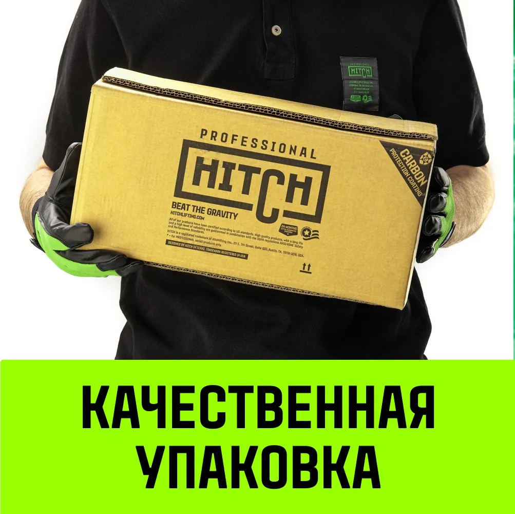 Ручная таль рычажная HITCH LH210, 3 т, 9 м SZ068994