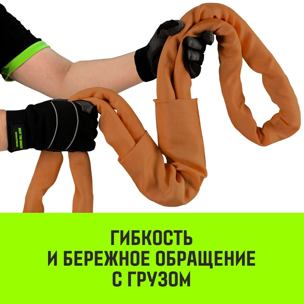 Строп HITCH СТПк-6,0т. (L=5,0м) петлевой стпк SZ080061