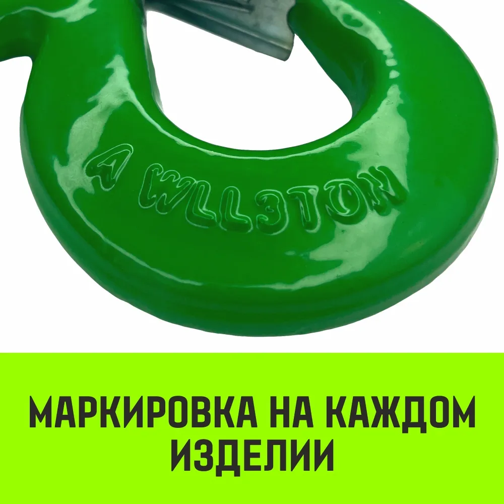 Поворотный крюк 322А HITCH, 3.0 т