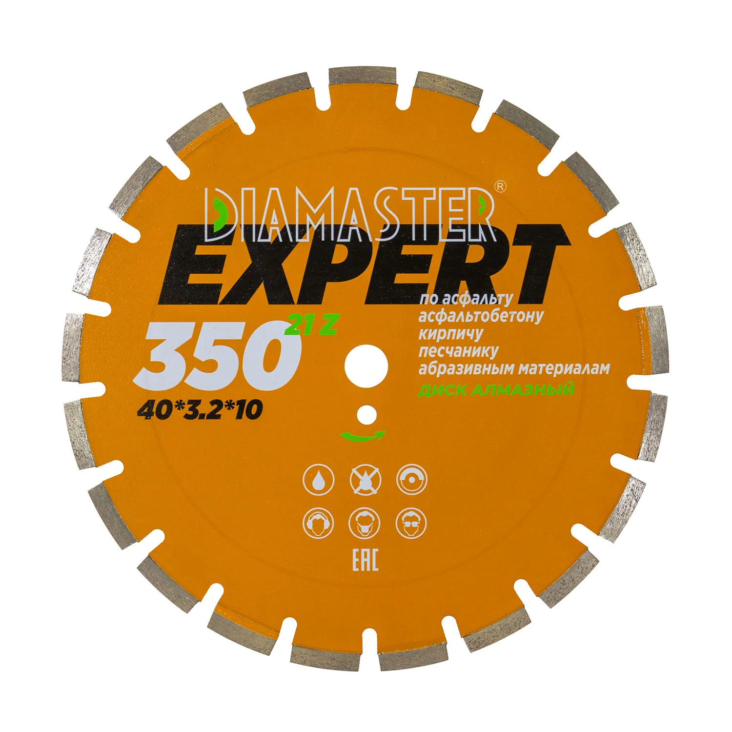 Сегментный диск DIAMASTER Expert 35025,421z асфальт дорожные работы