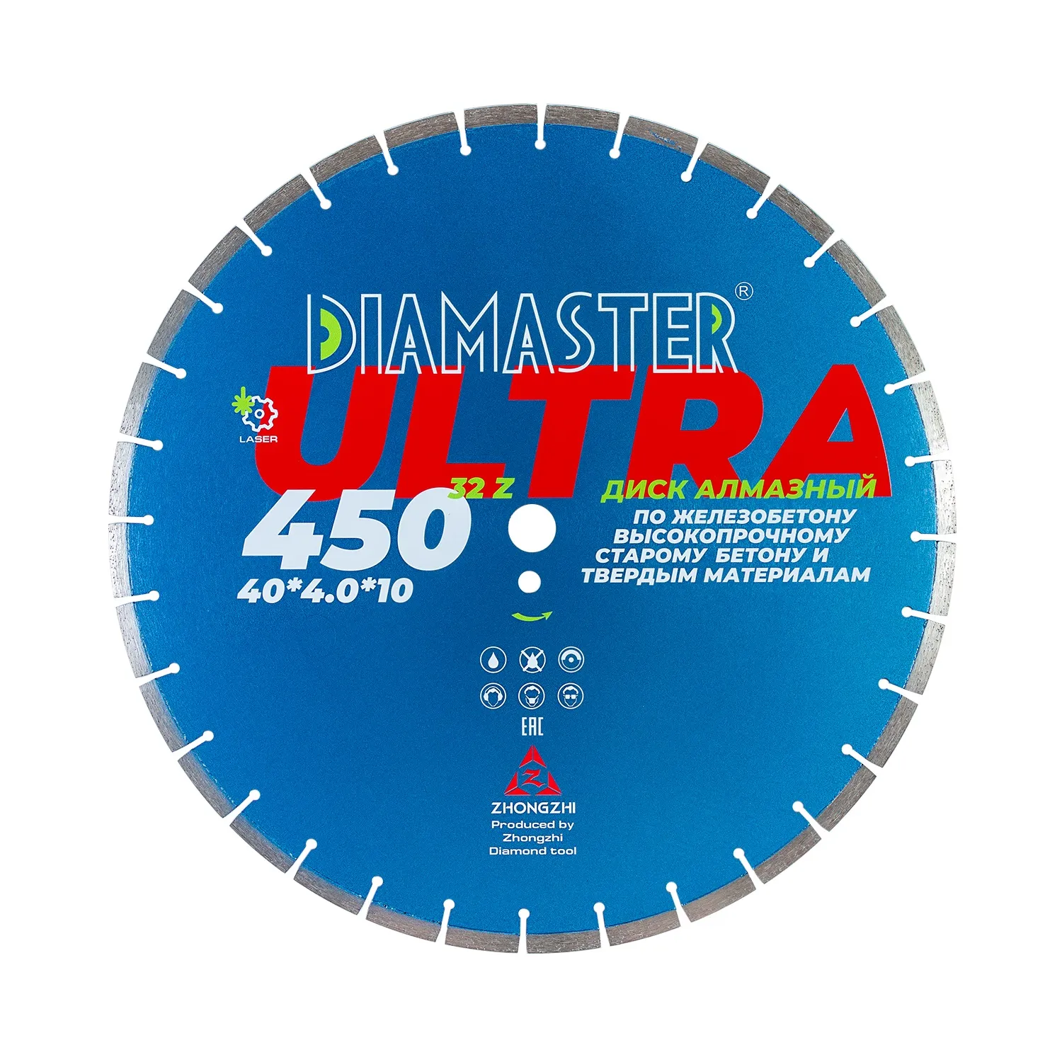 Сегментный диск DIAMASTER Laser ULTRA 45025,432z железобетон строительство