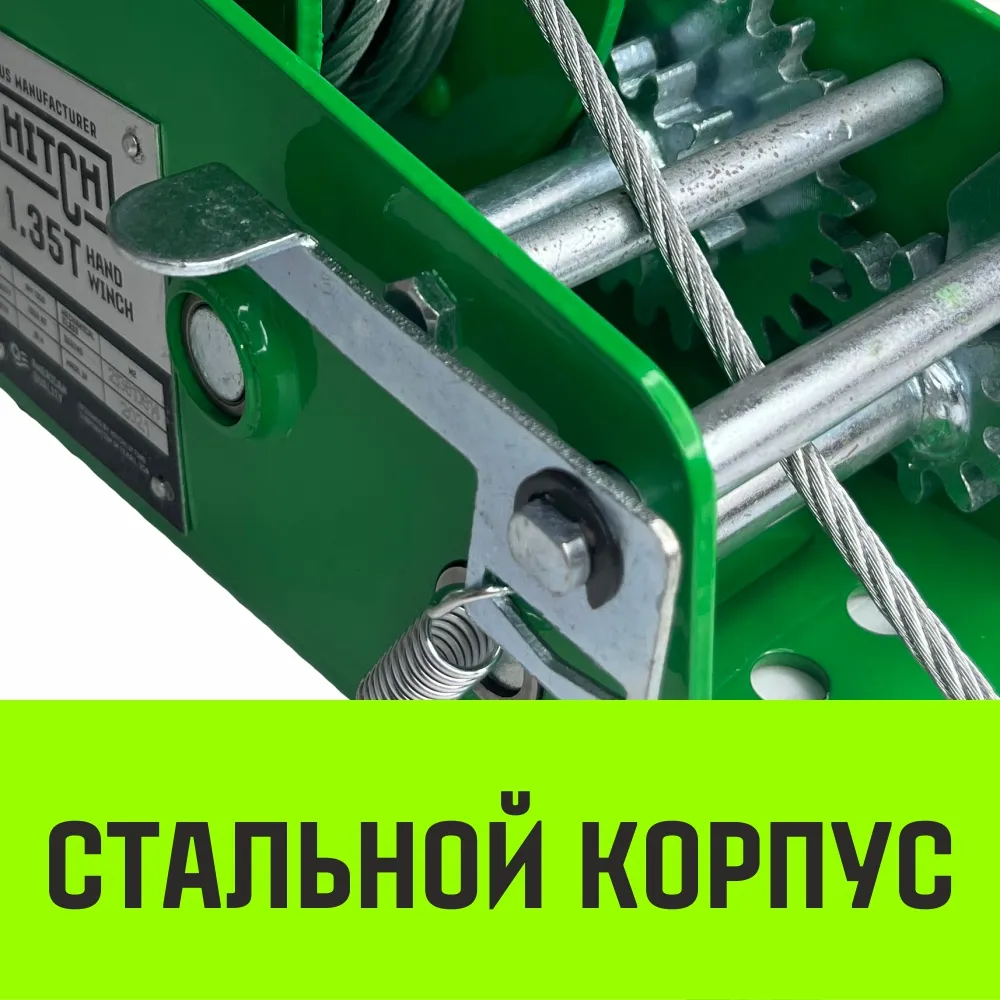 Ручная лебедка барабанная HITCH HW 500, 500 кг, лента 10 м SZ073174