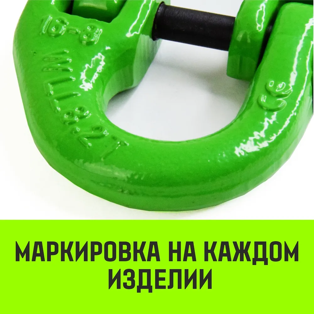 Соединительное звено европейского типа HITCH, 26-Т8 кл, 21.2 т SZ071353
