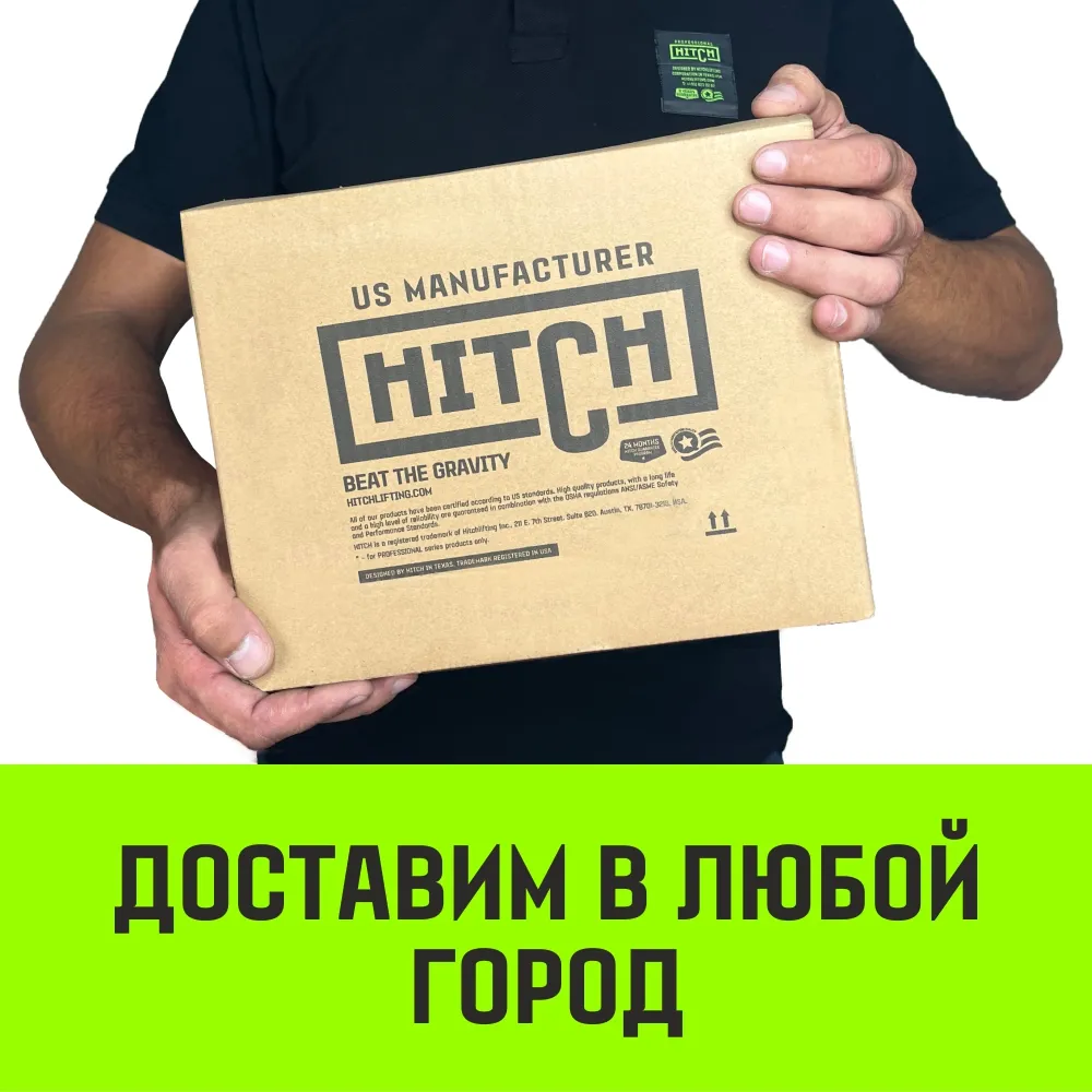 Тележка для ручных талей с цепным приводом HITCH TR100, 3 т, 9 м SZ068966