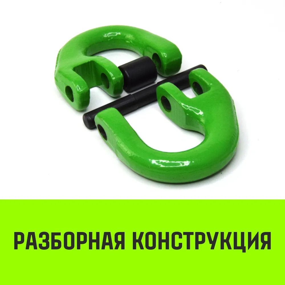Соединительное звено европейского типа HITCH, 26-Т8 кл, 21.2 т SZ071353