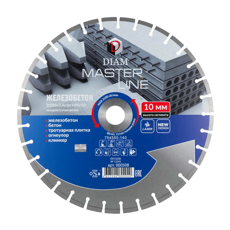 Диск алмазный 500x3.4x10x90-50 по железобетону Master Line DIAM