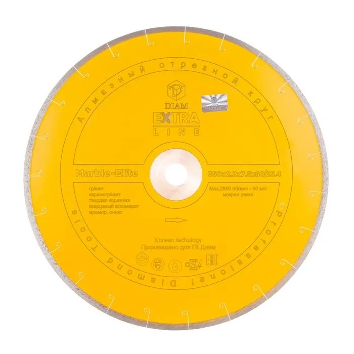 Диск алмазный 350x2.2x7.5x60/25,4 отрезной по мрамору Extra Line DIAM Marble-Elite