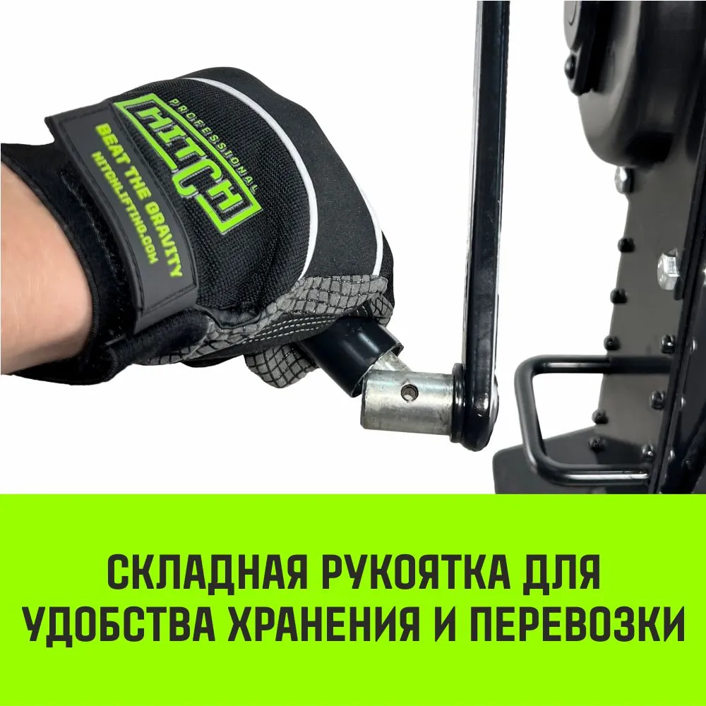 Реечный домкрат HITCH JR-10000 10т SZ086928