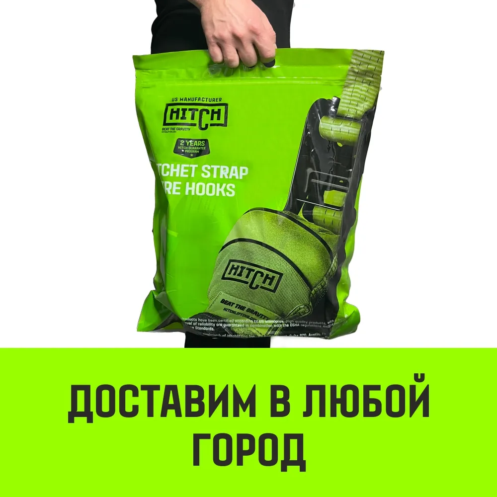 Стяжной ремень HITCH RS REGULAR 250:3000:4 (35мм, STF250DaN, 3T, 4М) пакет SZ067694
