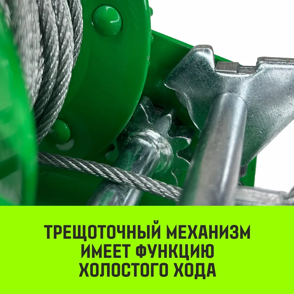 Ручная лебедка барабанная HITCH HW 500, 500 кг, лента 10 м SZ073174