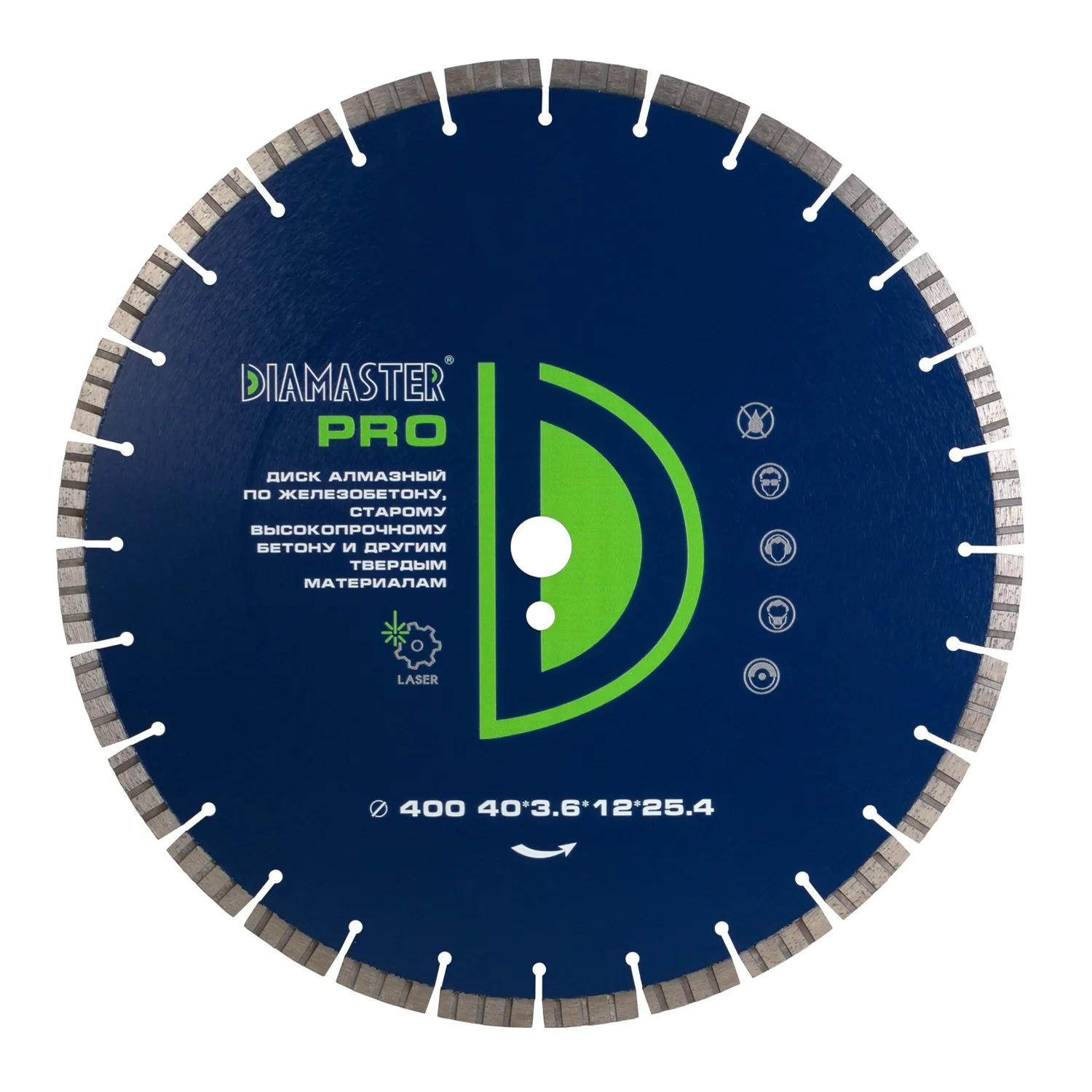 Сегментный диск DIAMASTER Laser PRO 40025,428z железобетон резка бетона