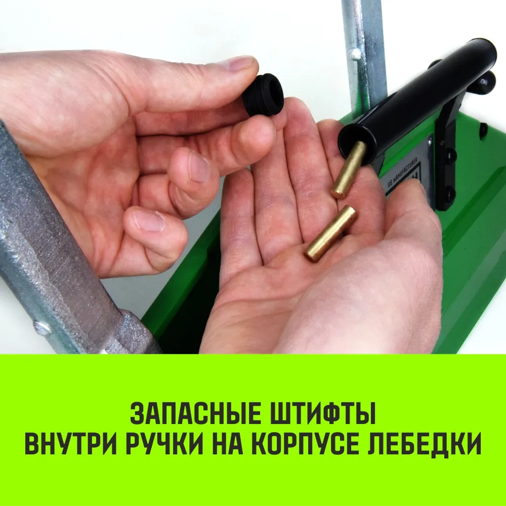 Рычажная лебедка МТМ HITCH GP300, 1.6 т, с канатом 20 м SZ070895