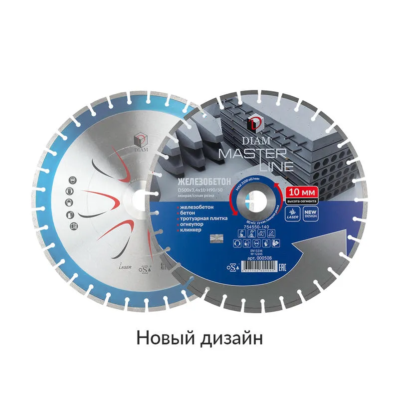 Диск алмазный 500x3.4x10x90-50 по железобетону Master Line DIAM