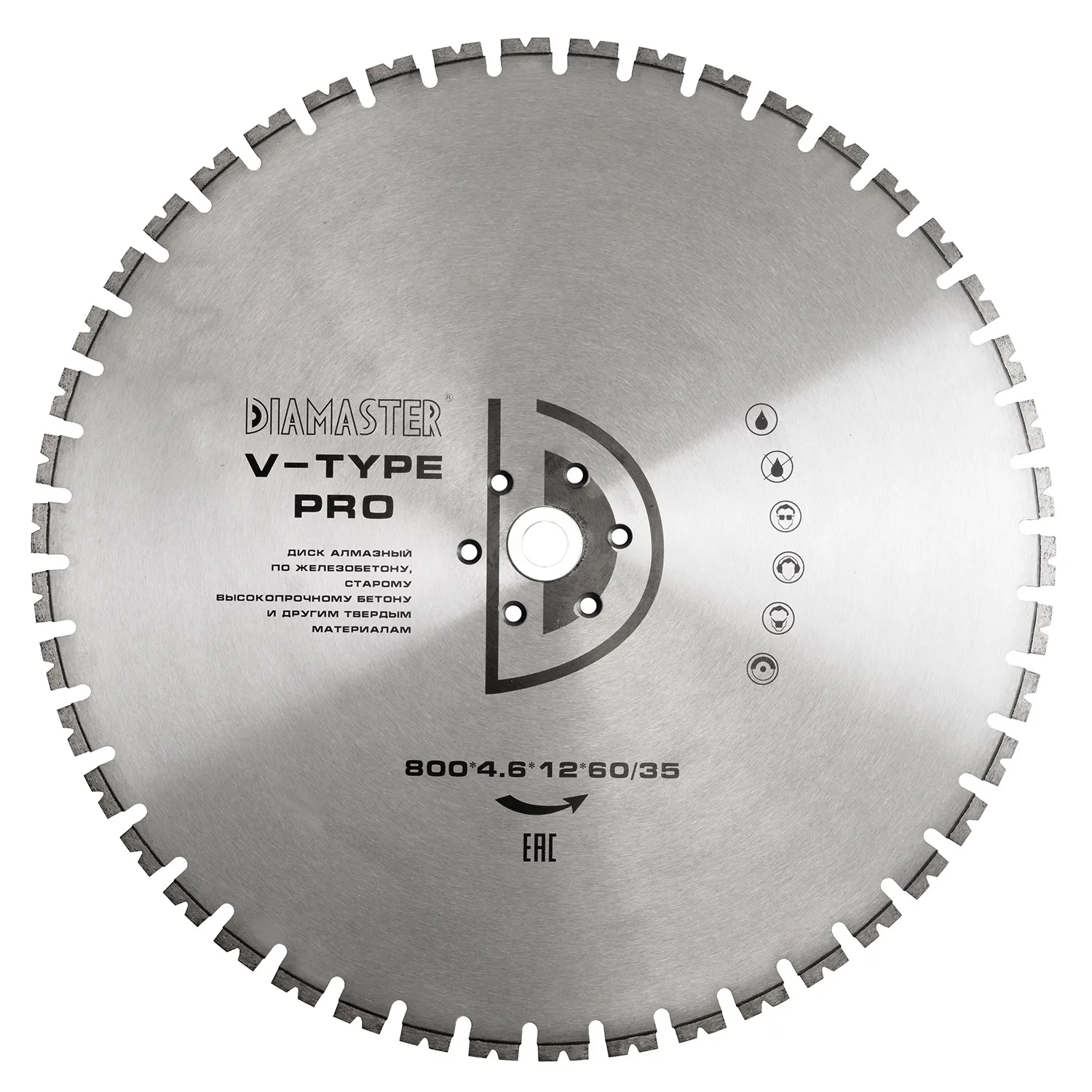 Сегментный диск DIAMASTER Pro V Type 80060/3546z железобетон строительство