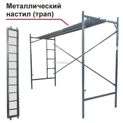 Настил для строительных лесов (трап) металлический 3х0,3м