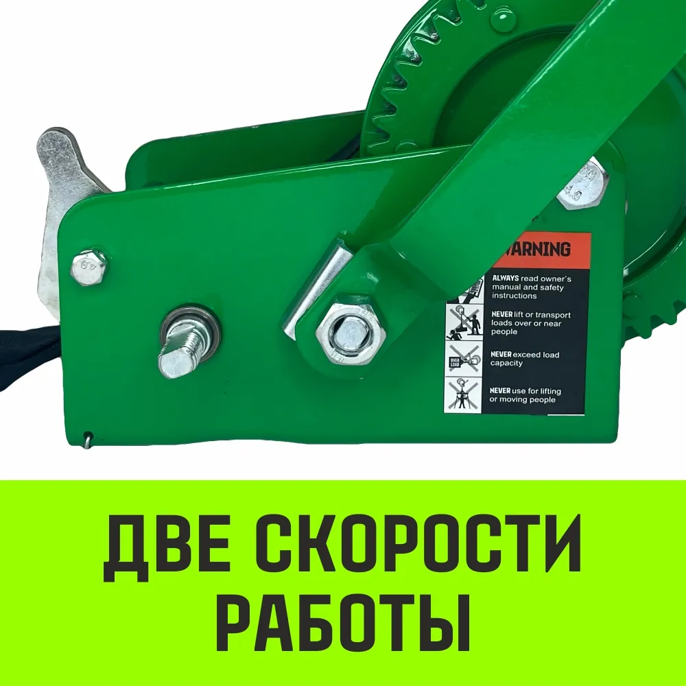 Ручная лебедка барабанная HITCH HW 500, 500 кг, лента 10 м SZ073174
