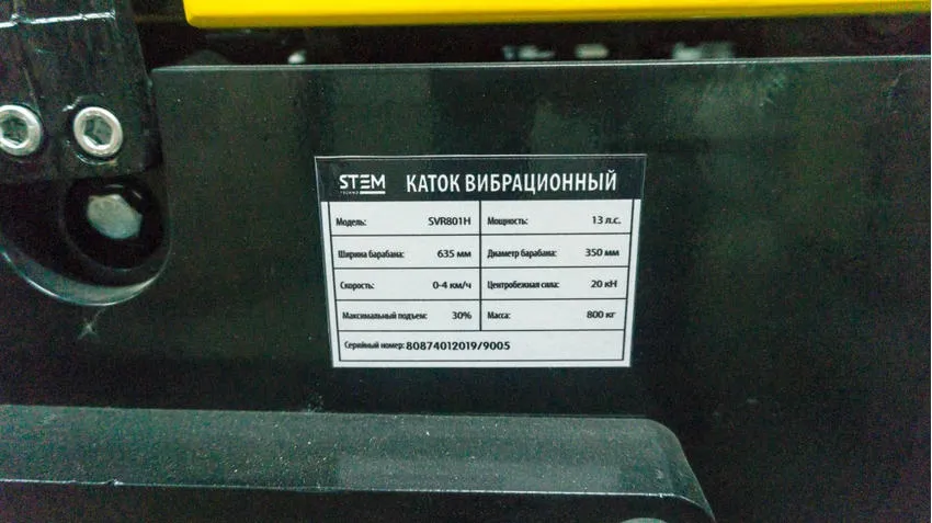 Двухвальцовый вибрационный каток STEM TECHNO SVR 801H (Honda GX390)