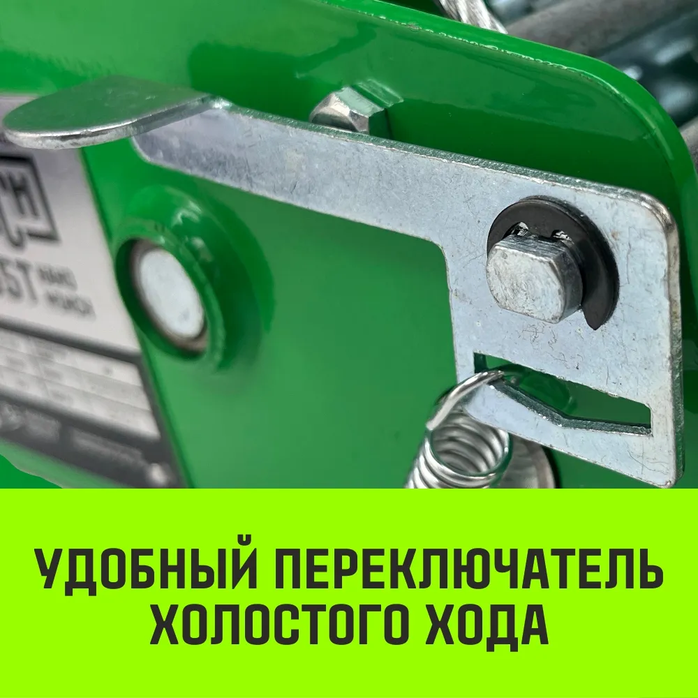 Ручная лебедка барабанная HITCH HW 500, 500 кг, лента 10 м SZ073174